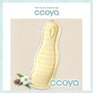 [꼬야] ccoya 신생아 수유 시트 _ 옐로우 [제품선택] (수유 필수템 육아필수템) 